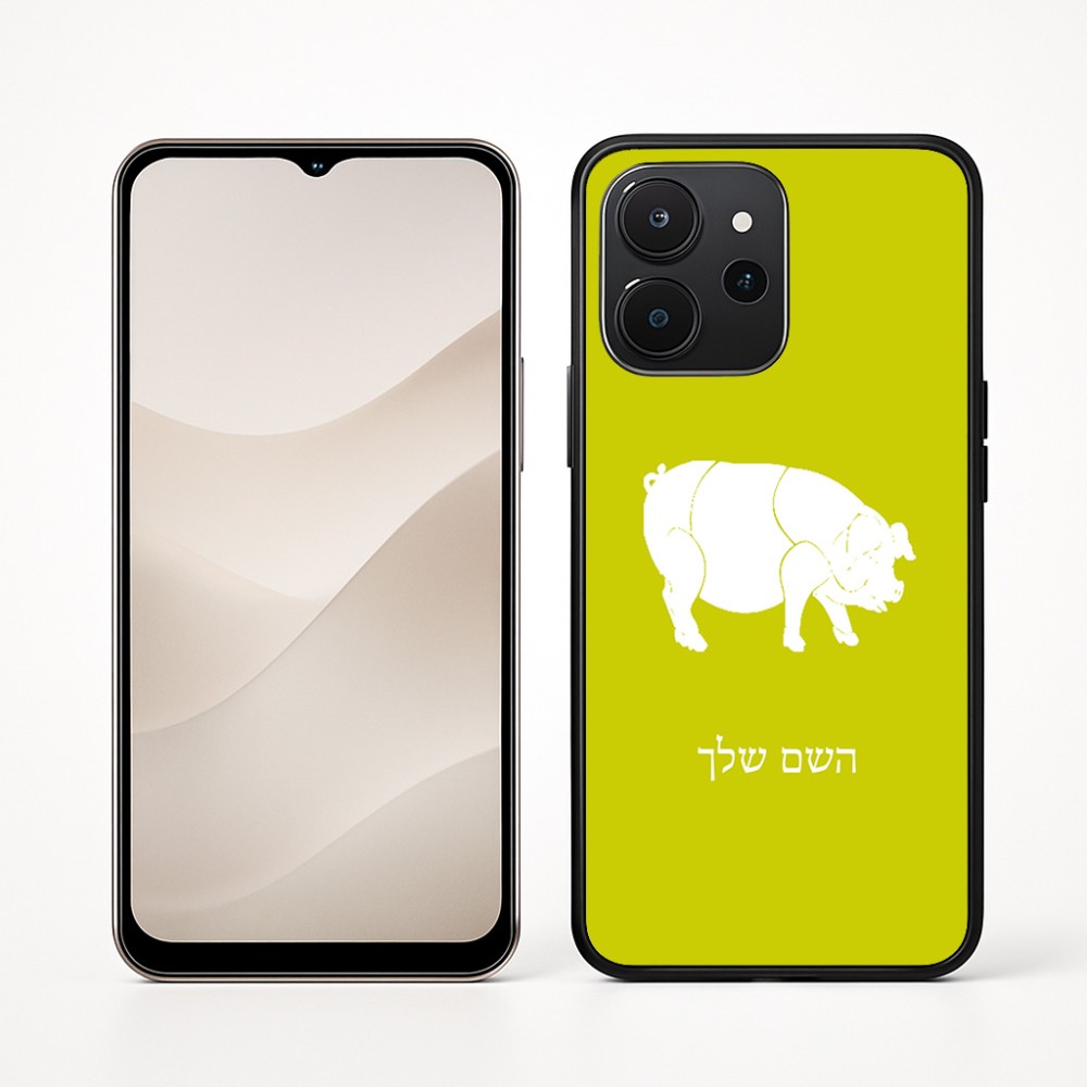 כיסוי בעיצוב אישי עם השם שלך לדגם - Realme P4x 5G בעיצוב חזיר