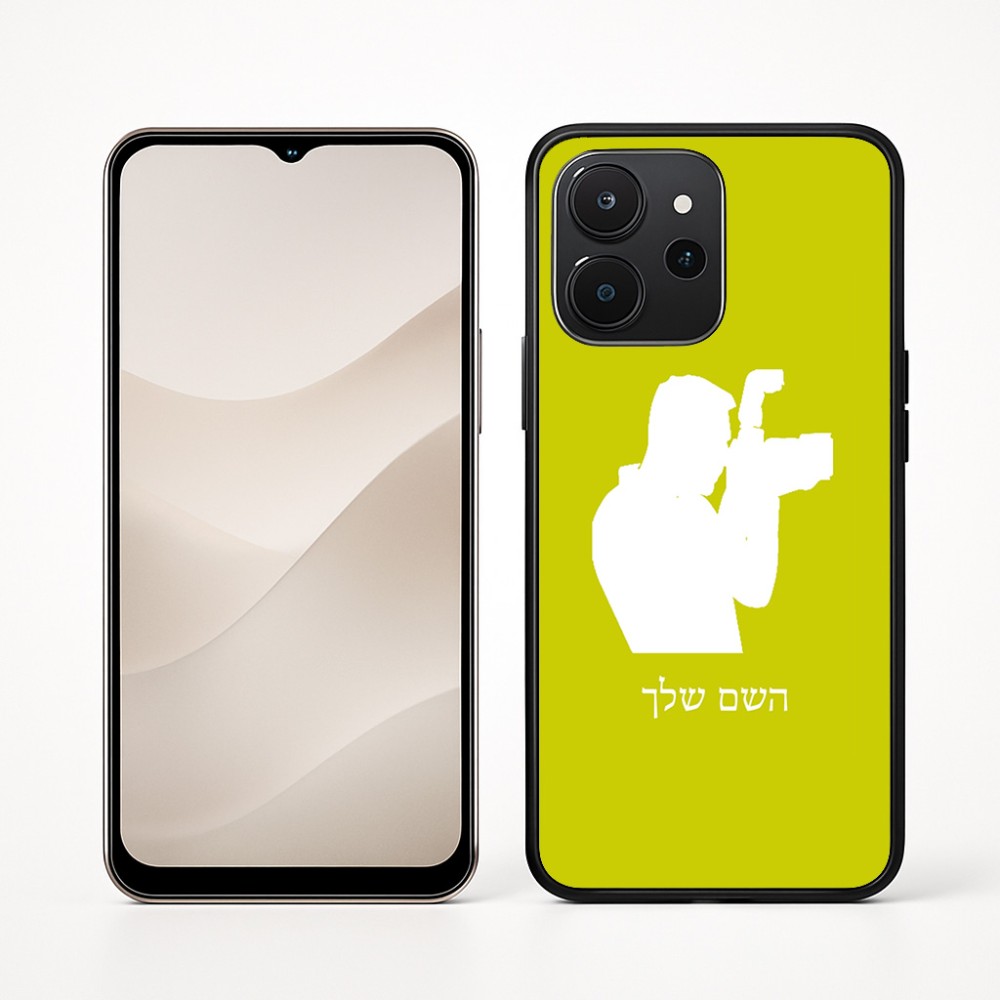 כיסוי בעיצוב אישי עם השם שלך לדגם - Realme P4x 5G בעיצוב צלם - גברים