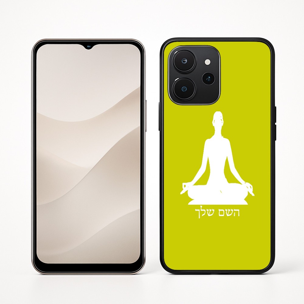 כיסוי בעיצוב אישי עם השם שלך לדגם - Realme P4x 5G בעיצוב אימון יוגה