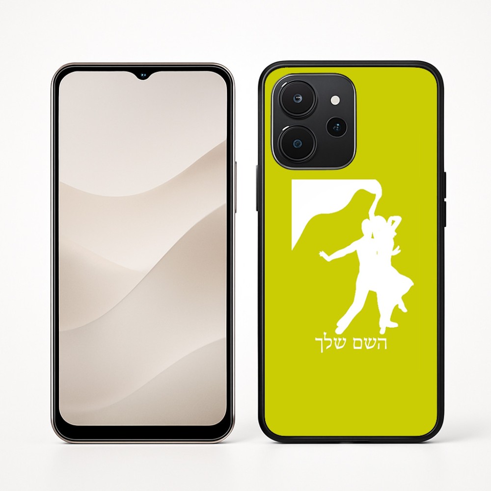 כיסוי בעיצוב אישי עם השם שלך לדגם - Realme P4x 5G בעיצוב אישה רוקדת עם גבר