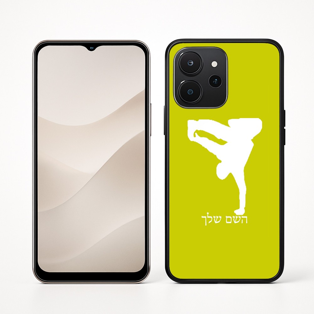 כיסוי בעיצוב אישי עם השם שלך לדגם - Realme P4x 5G בעיצוב ברייקדאנס