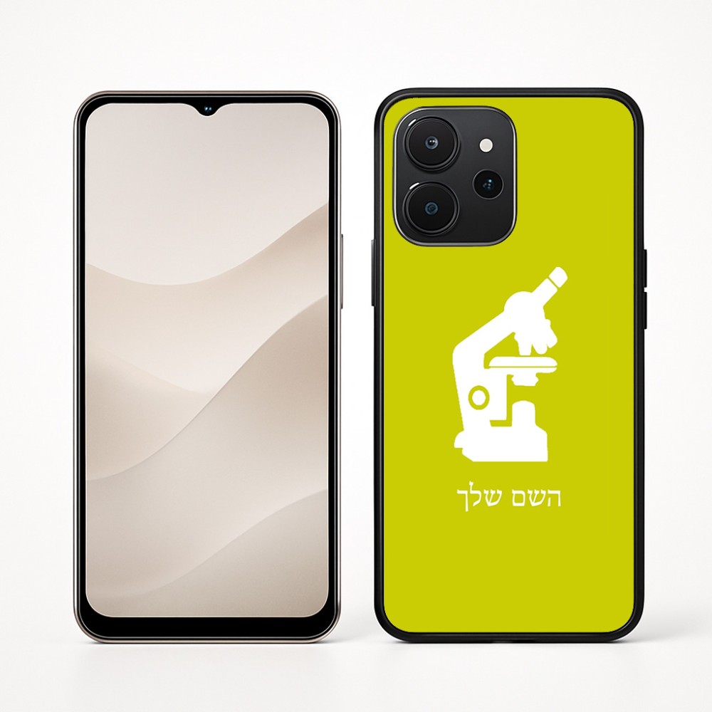 כיסוי בעיצוב אישי עם השם שלך לדגם - Realme P4x 5G בעיצוב מיקרוסקופ