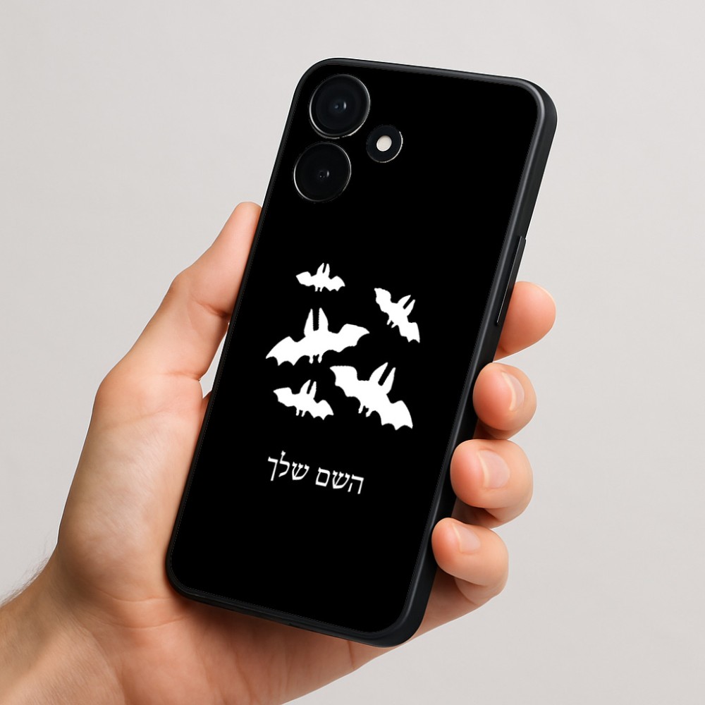 כיסוי בעיצוב אישי עם השם שלך לדגם - Realme P4x 5G בעיצוב עטלפים