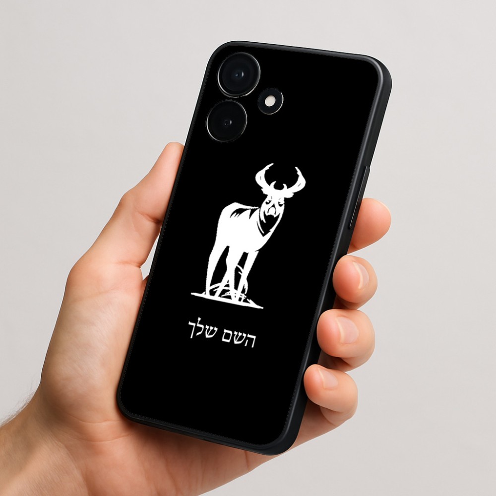 כיסוי בעיצוב אישי עם השם שלך לדגם - Realme P4x 5G בעיצוב צבי