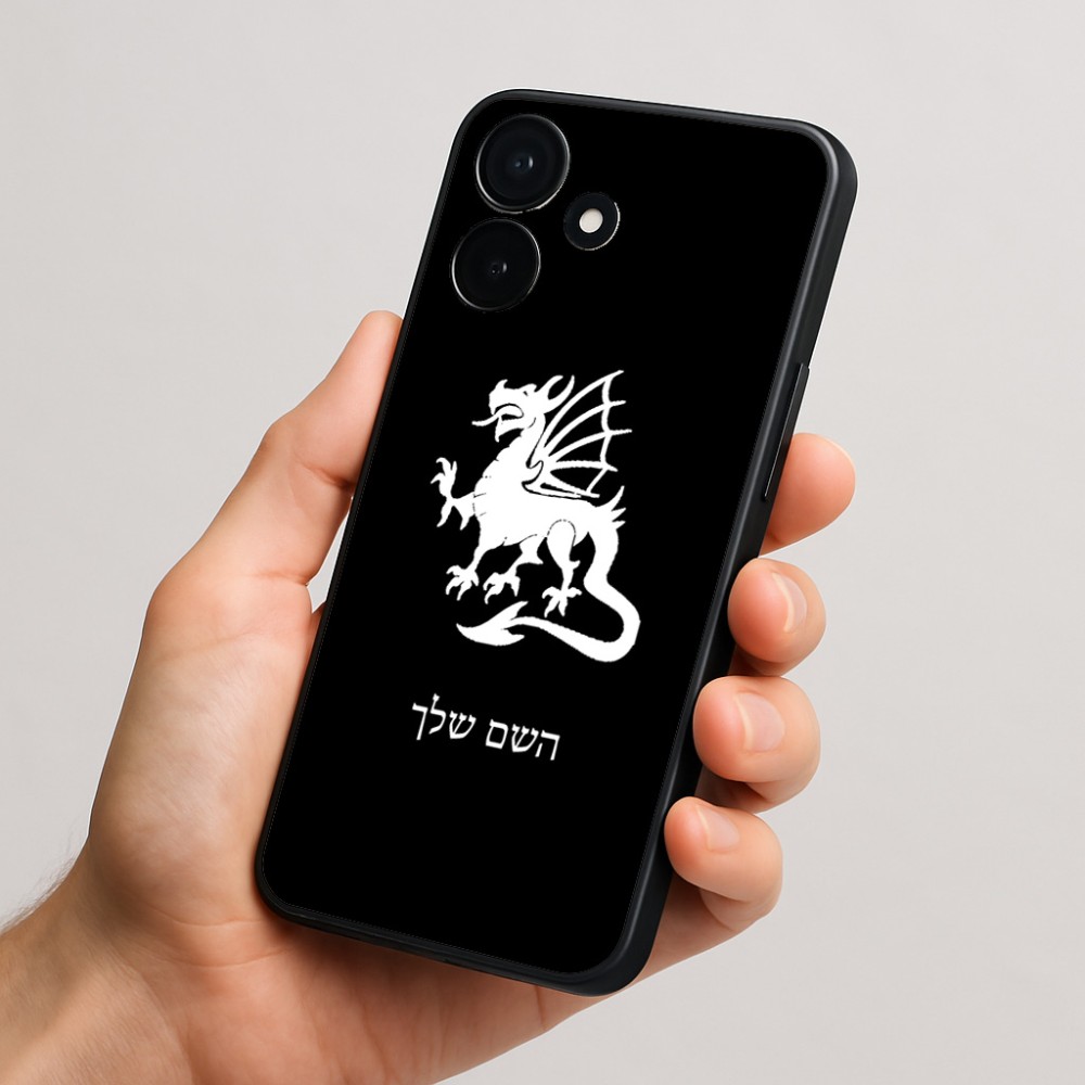 כיסוי בעיצוב אישי עם השם שלך לדגם - Realme P4x 5G בעיצוב דרקון