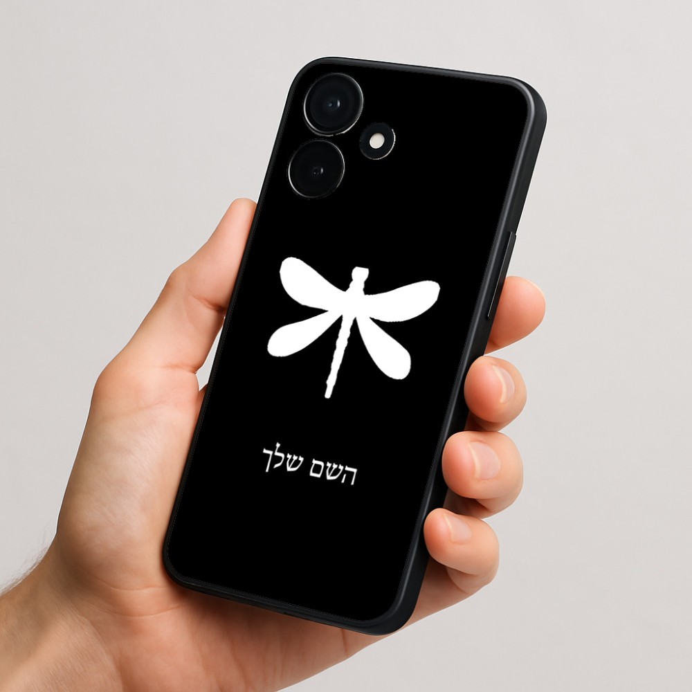 כיסוי בעיצוב אישי עם השם שלך לדגם - Realme P4x 5G בעיצוב שפירית