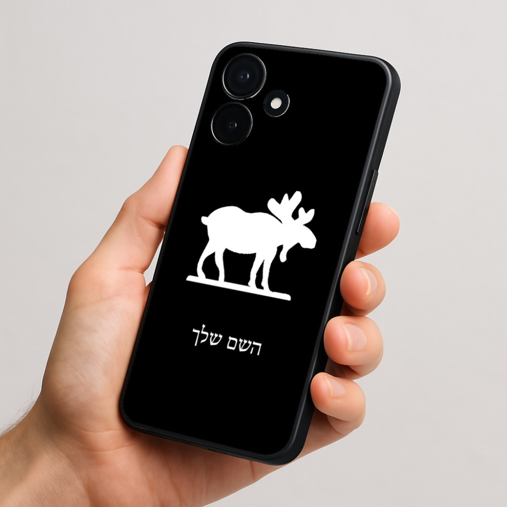 כיסוי בעיצוב אישי עם השם שלך לדגם - Realme P4x 5G בעיצוב דישון