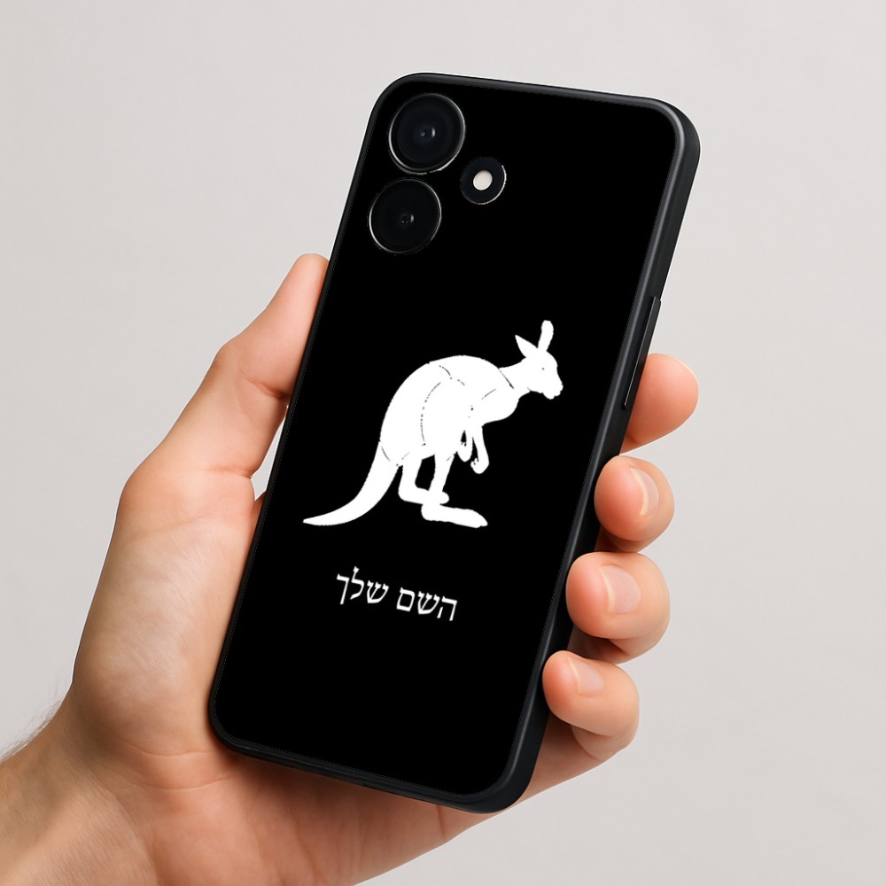 כיסוי בעיצוב אישי עם השם שלך לדגם - Realme P4x 5G בעיצוב קנגורו
