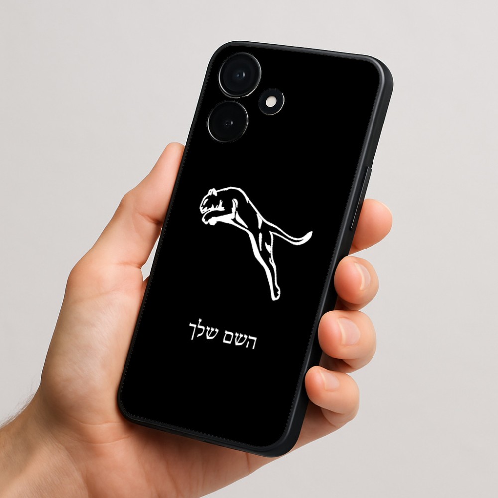 כיסוי בעיצוב אישי עם השם שלך לדגם - Realme P4x 5G בעיצוב פומה