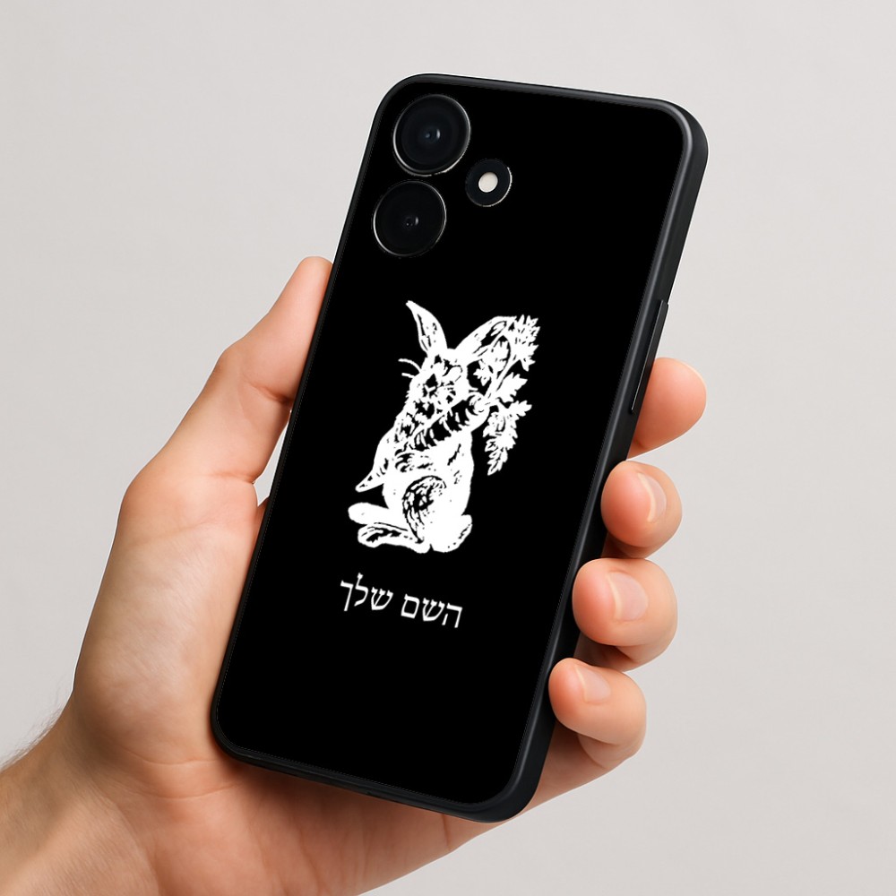 כיסוי בעיצוב אישי עם השם שלך לדגם - Realme P4x 5G בעיצוב ארנב מחזיק גזר