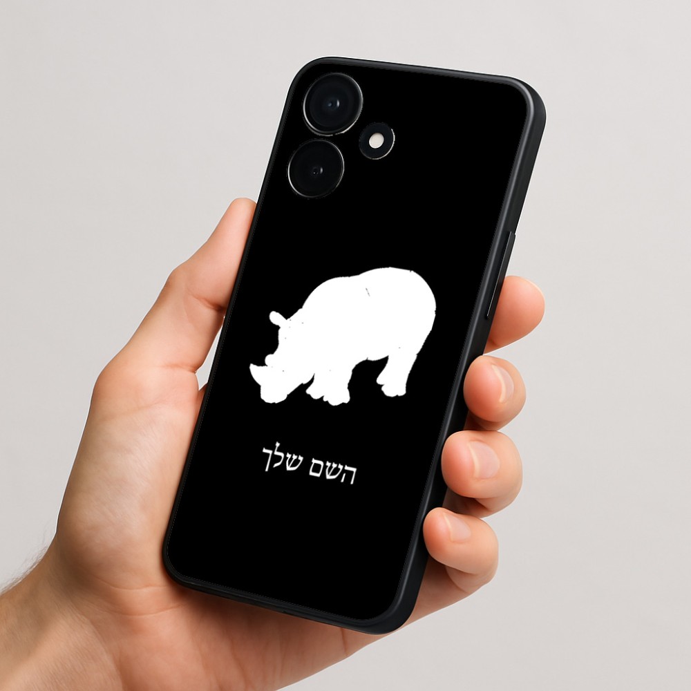 כיסוי בעיצוב אישי עם השם שלך לדגם - Realme P4x 5G בעיצוב קרנף