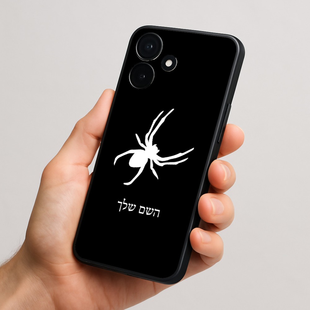 כיסוי בעיצוב אישי עם השם שלך לדגם - Realme P4x 5G בעיצוב עכביש