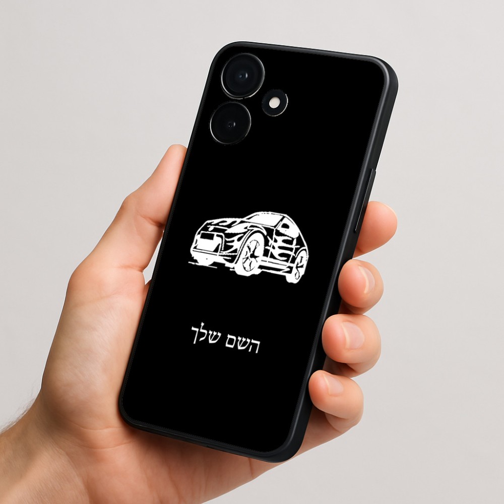 כיסוי בעיצוב אישי עם השם שלך לדגם - Realme P4x 5G בעיצוב מכונית