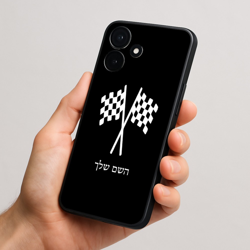 כיסוי בעיצוב אישי עם השם שלך לדגם - Realme P4x 5G בעיצוב דגל המירוץ