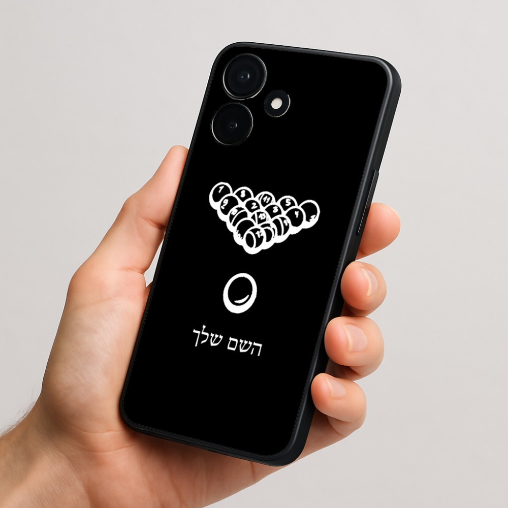 כיסוי בעיצוב אישי עם השם שלך לדגם - Realme P4x 5G בעיצוב בריכה - ביליארד -