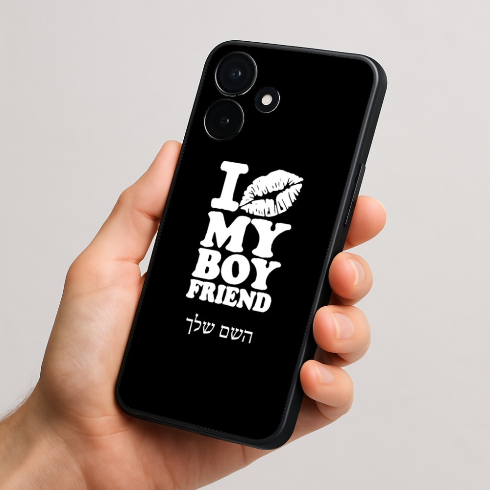 כיסוי בעיצוב אישי עם השם שלך לדגם - Realme P4x 5G בעיצוב נשקי את חבר שלי