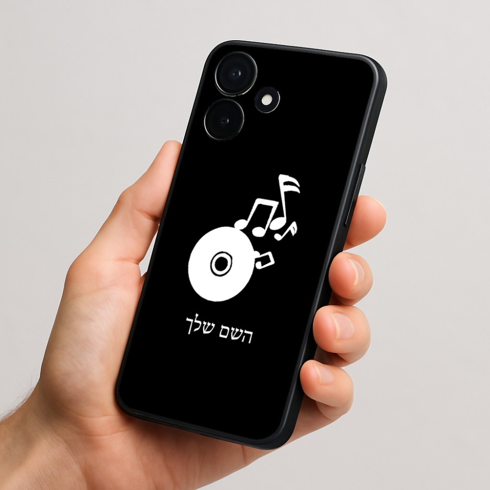 כיסוי בעיצוב אישי עם השם שלך לדגם - Realme P4x 5G בעיצוב תקליטור - אזור מוזיקה