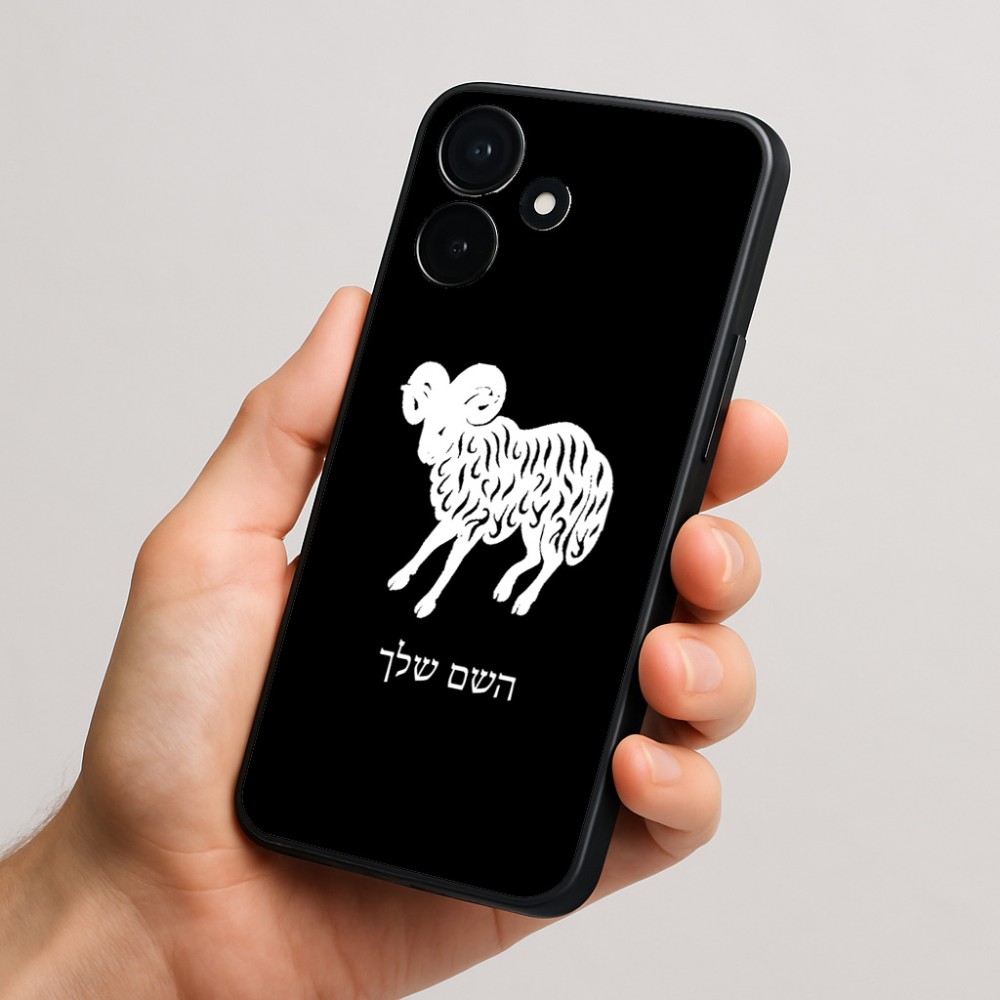 כיסוי בעיצוב אישי עם השם שלך לדגם - Realme P4x 5G בעיצוב מזלות - טלה