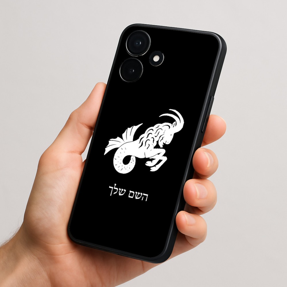 כיסוי בעיצוב אישי עם השם שלך לדגם - Realme P4x 5G בעיצוב מזלות - גדי