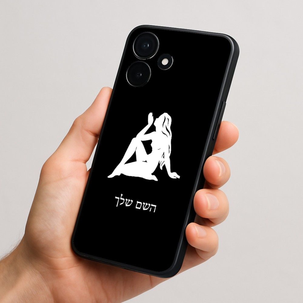 כיסוי בעיצוב אישי עם השם שלך לדגם - Realme P4x 5G בעיצוב מזלות - בתולה