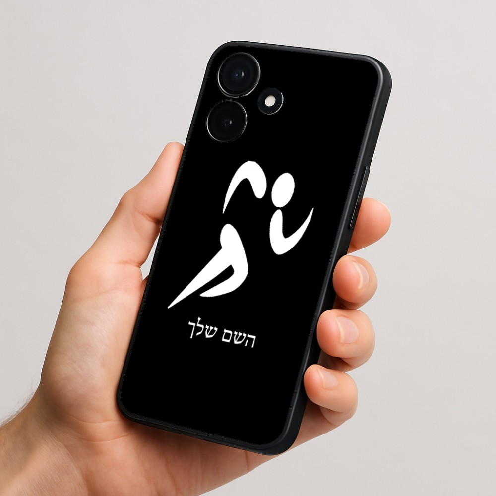 כיסוי בעיצוב אישי עם השם שלך לדגם - Realme P4x 5G בעיצוב רצים אולימפיים