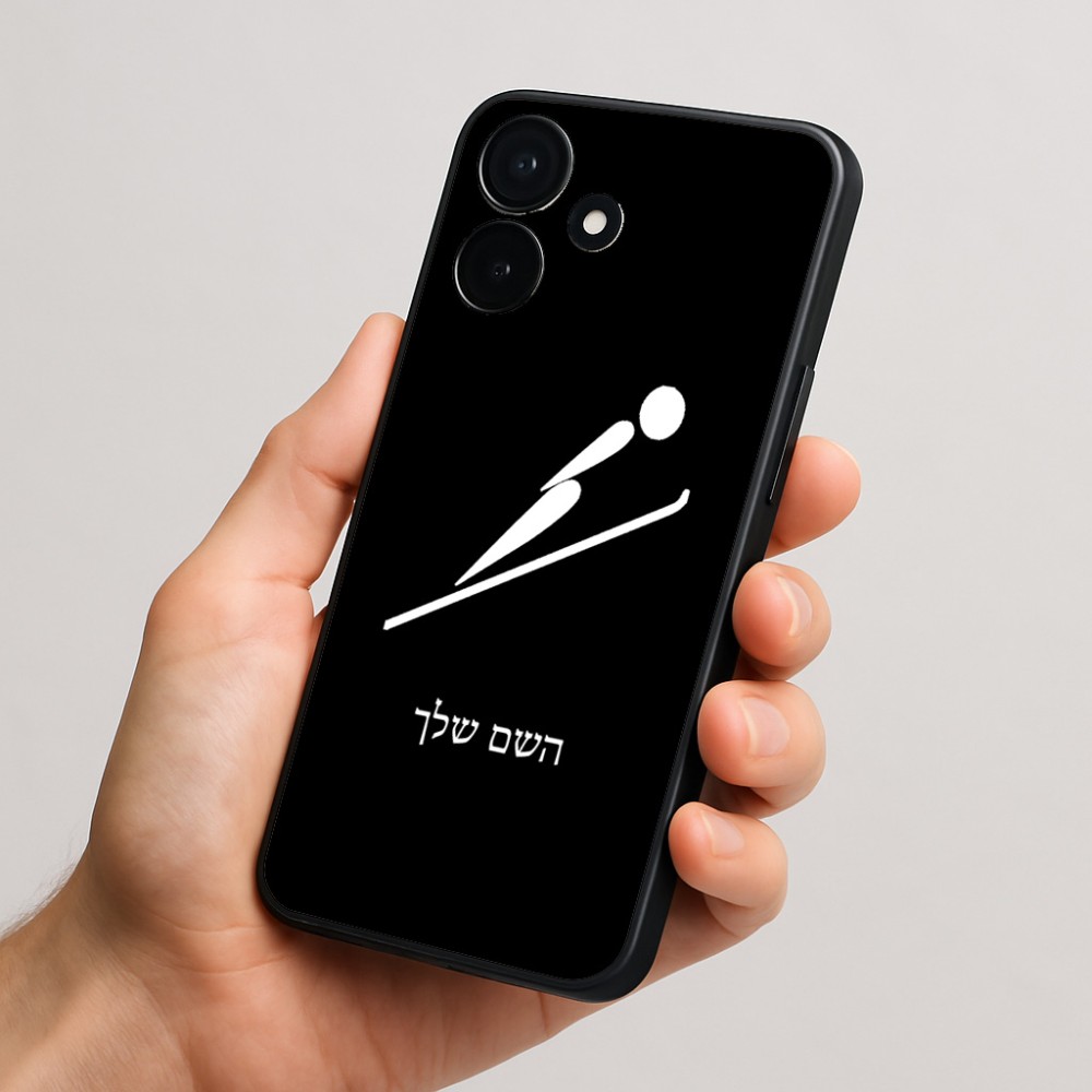 כיסוי בעיצוב אישי עם השם שלך לדגם - Realme P4x 5G בעיצוב קפיצת סקי אולימפית