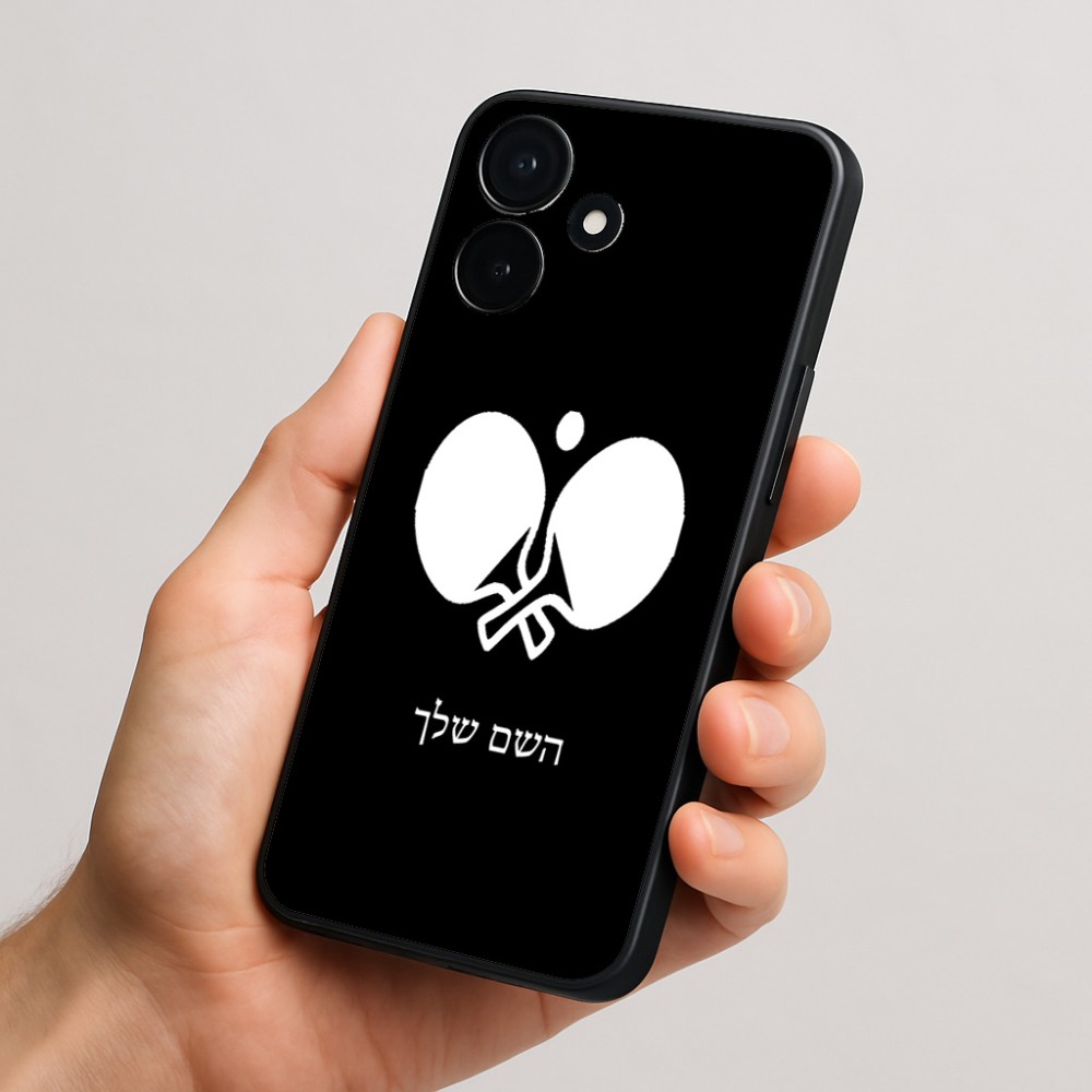 כיסוי בעיצוב אישי עם השם שלך לדגם - Realme P4x 5G בעיצוב פינג פונג