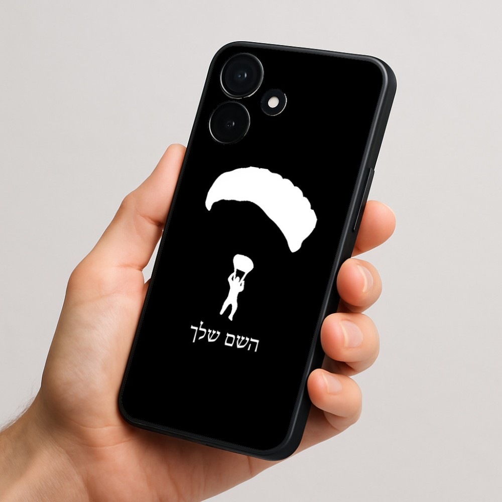 כיסוי בעיצוב אישי עם השם שלך לדגם - Realme P4x 5G בעיצוב צניחה חופשית