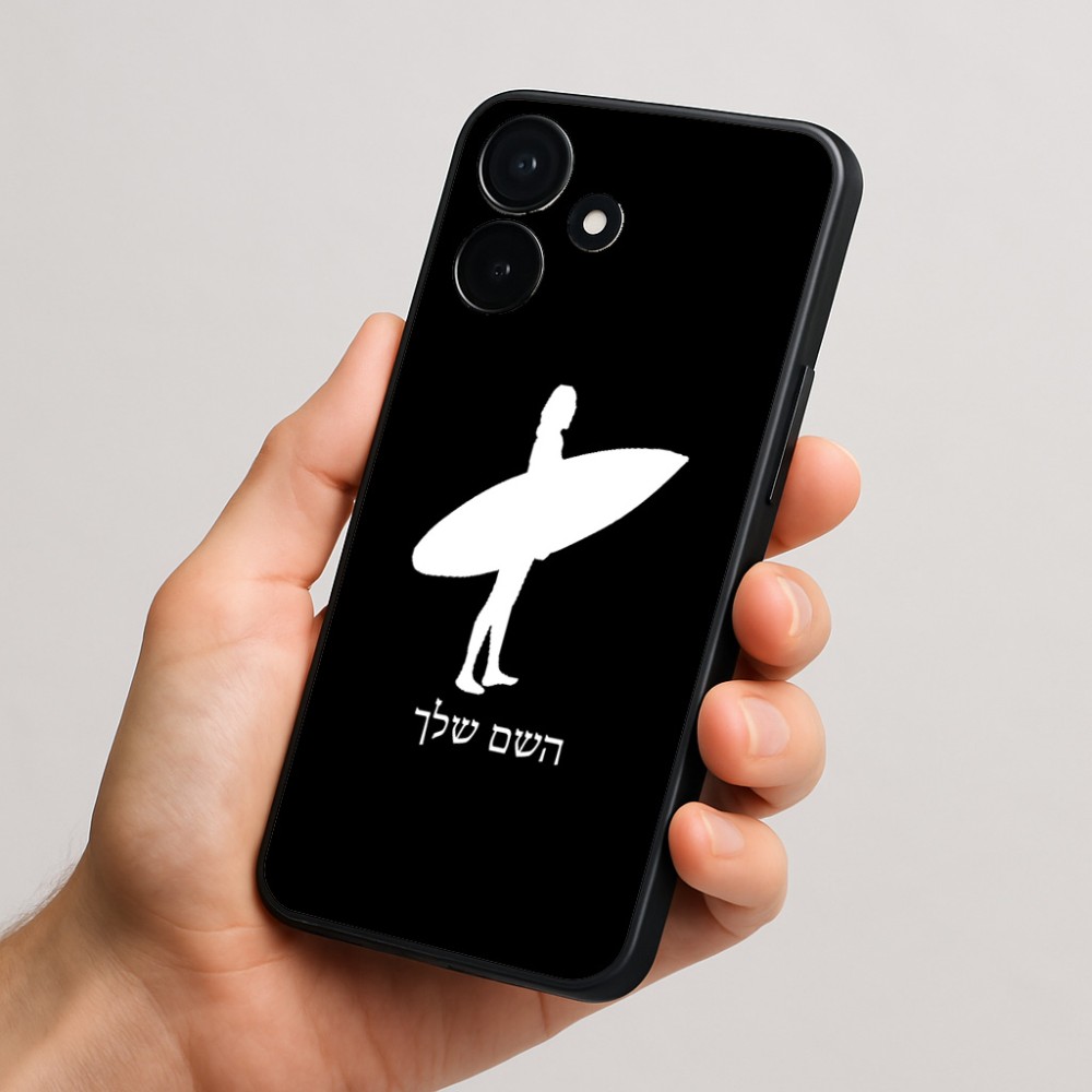 כיסוי בעיצוב אישי עם השם שלך לדגם - Realme P4x 5G בעיצוב גלישה - גלישה