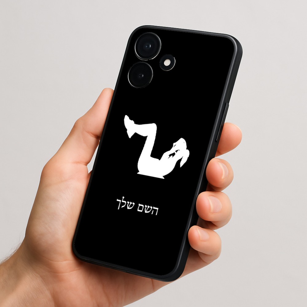 כיסוי בעיצוב אישי עם השם שלך לדגם - Realme P4x 5G בעיצוב אישה מתאמנת