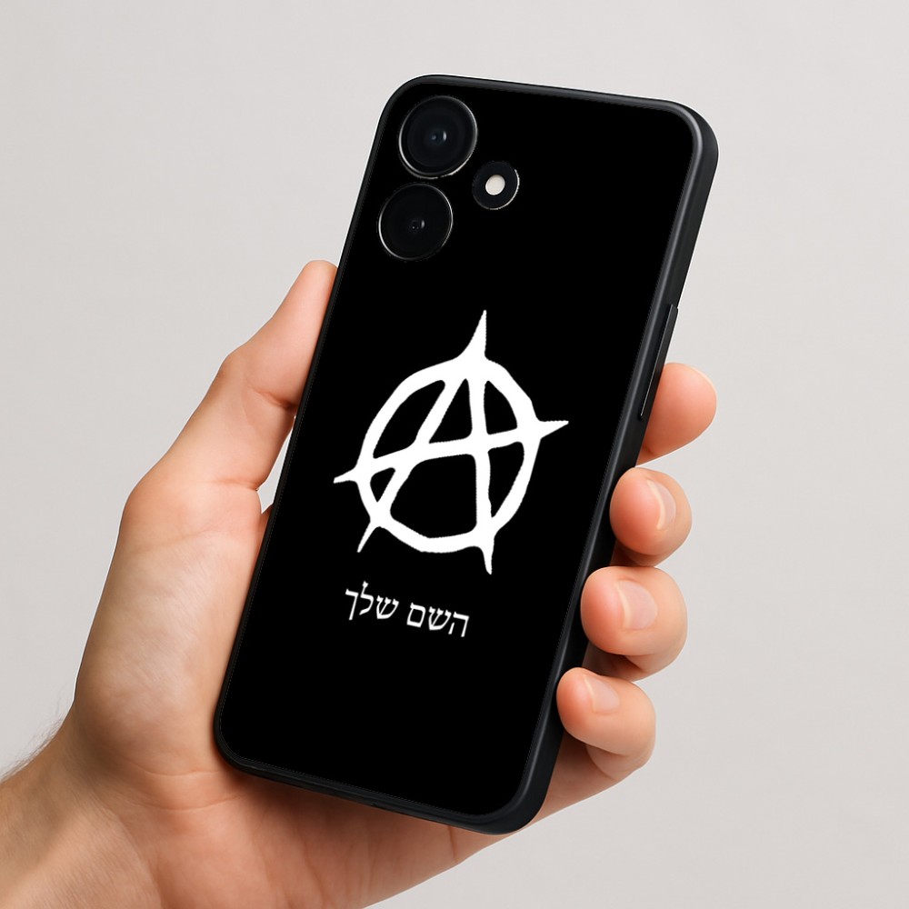 כיסוי בעיצוב אישי עם השם שלך לדגם - Realme P4x 5G בעיצוב אנרכיה
