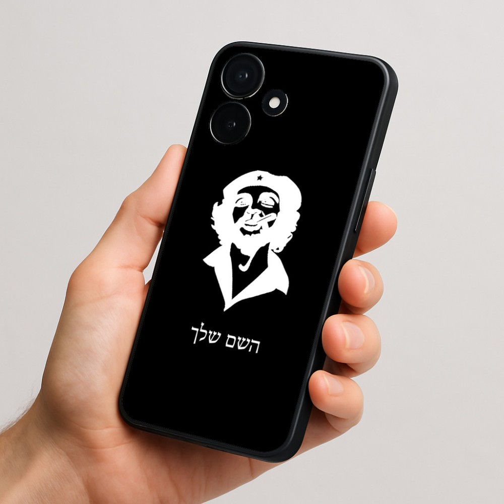 כיסוי בעיצוב אישי עם השם שלך לדגם - Realme P4x 5G בעיצוב צ'ה גווארה