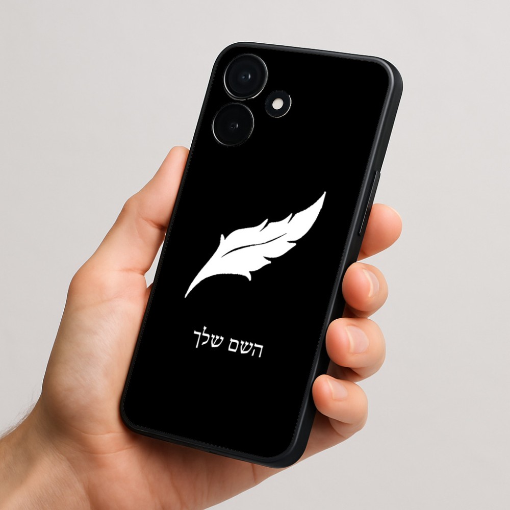 כיסוי בעיצוב אישי עם השם שלך לדגם - Realme P4x 5G בעיצוב נוצת נוצה