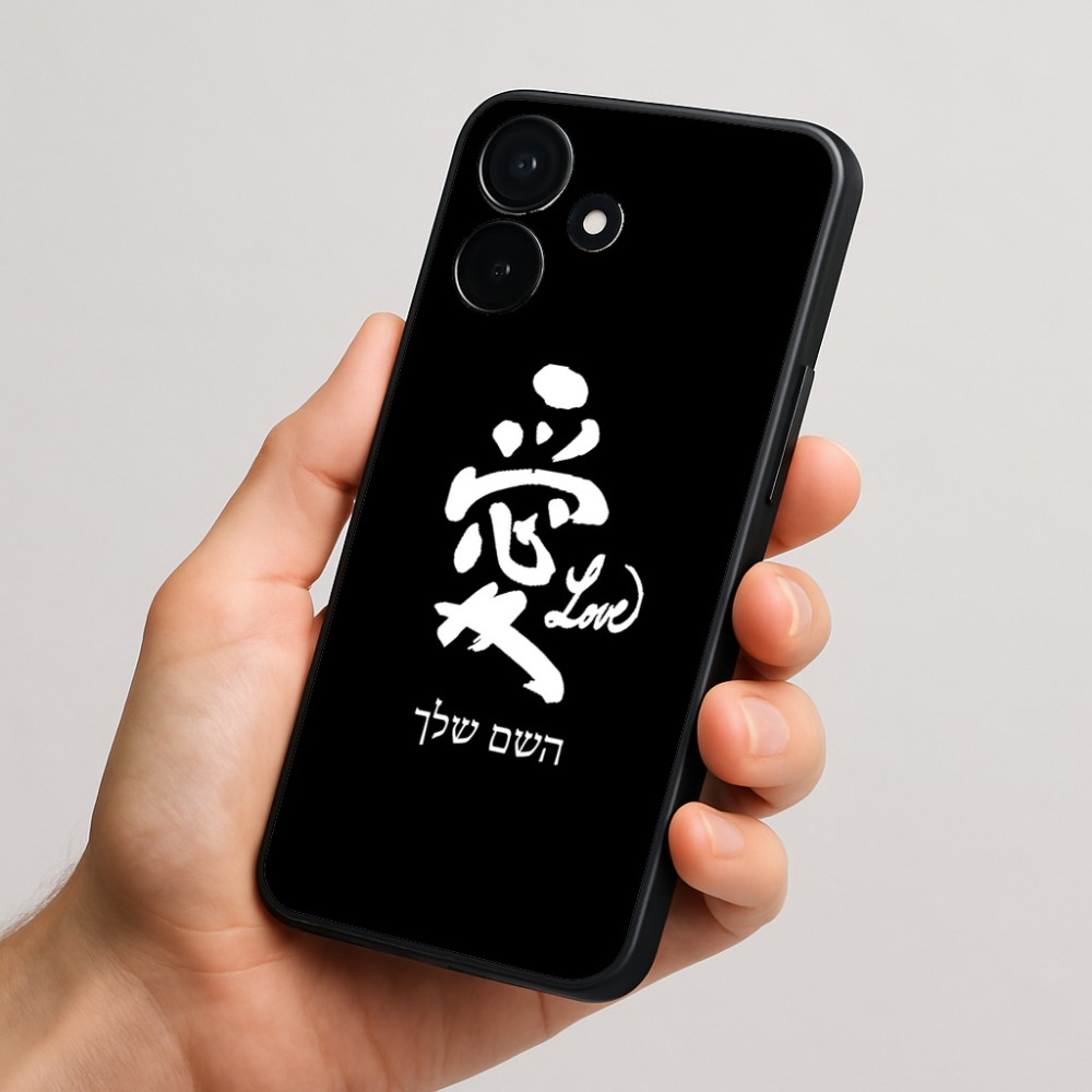 כיסוי בעיצוב אישי עם השם שלך לדגם - Realme P4x 5G בעיצוב אהבה באותיות יפניות