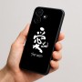 כיסוי בעיצוב אישי עם השם שלך לדגם - Realme P4x 5G בעיצוב אהבה באותיות יפניות