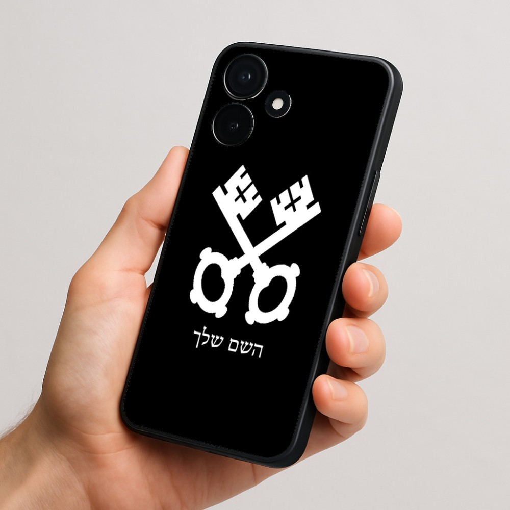כיסוי בעיצוב אישי עם השם שלך לדגם - Realme P4x 5G בעיצוב מפתחות