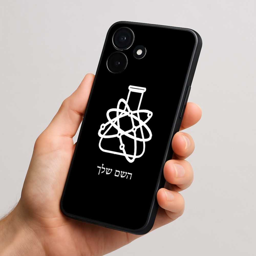 כיסוי בעיצוב אישי עם השם שלך לדגם - Realme P4x 5G בעיצוב מעבדה