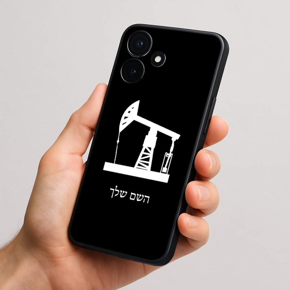 כיסוי בעיצוב אישי עם השם שלך לדגם - Realme P4x 5G בעיצוב באר נפט