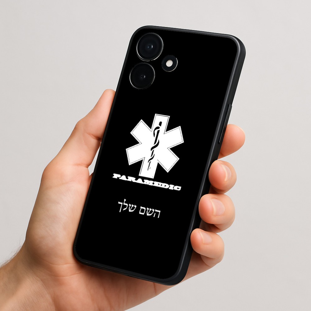 כיסוי בעיצוב אישי עם השם שלך לדגם - Realme P4x 5G בעיצוב חובש