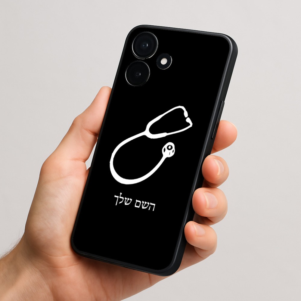 כיסוי בעיצוב אישי עם השם שלך לדגם - Realme P4x 5G בעיצוב סטטוסקופ רופא