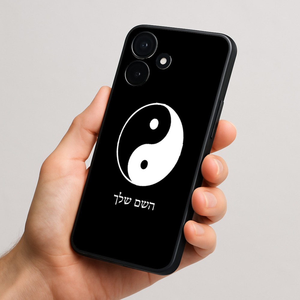 כיסוי בעיצוב אישי עם השם שלך לדגם - Realme P4x 5G בעיצוב סמל יינג יאנג