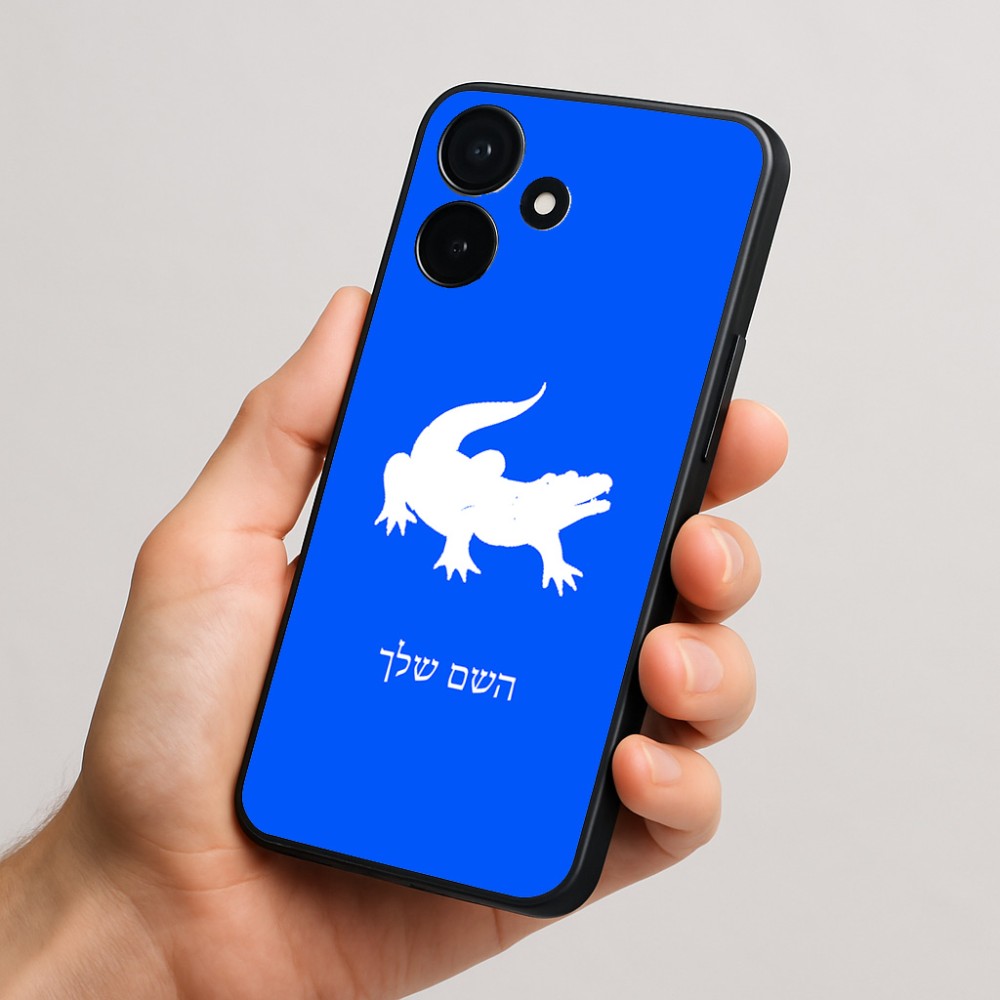 כיסוי בעיצוב אישי עם השם שלך לדגם - Realme P4x 5G בעיצוב תנין