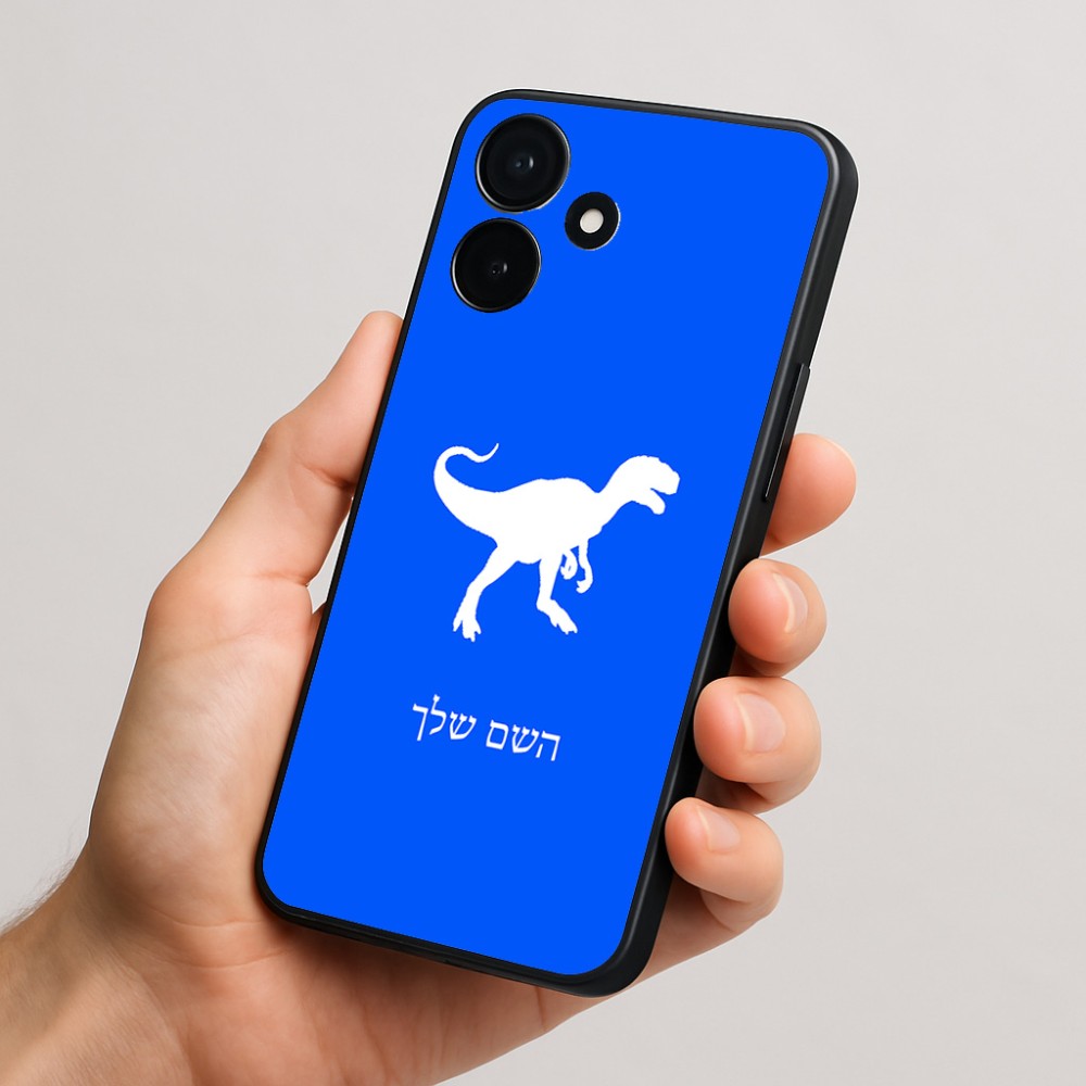 כיסוי בעיצוב אישי עם השם שלך לדגם - Realme P4x 5G בעיצוב דינוזאור