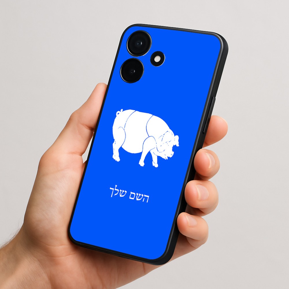 כיסוי בעיצוב אישי עם השם שלך לדגם - Realme P4x 5G בעיצוב חזיר
