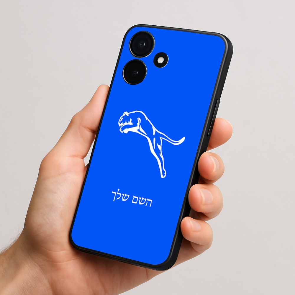 כיסוי בעיצוב אישי עם השם שלך לדגם - Realme P4x 5G בעיצוב פומה