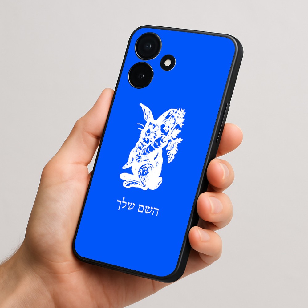 כיסוי בעיצוב אישי עם השם שלך לדגם - Realme P4x 5G בעיצוב ארנב מחזיק גזר