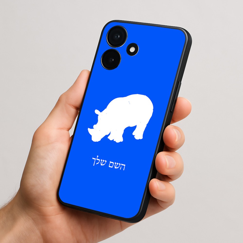 כיסוי בעיצוב אישי עם השם שלך לדגם - Realme P4x 5G בעיצוב קרנף