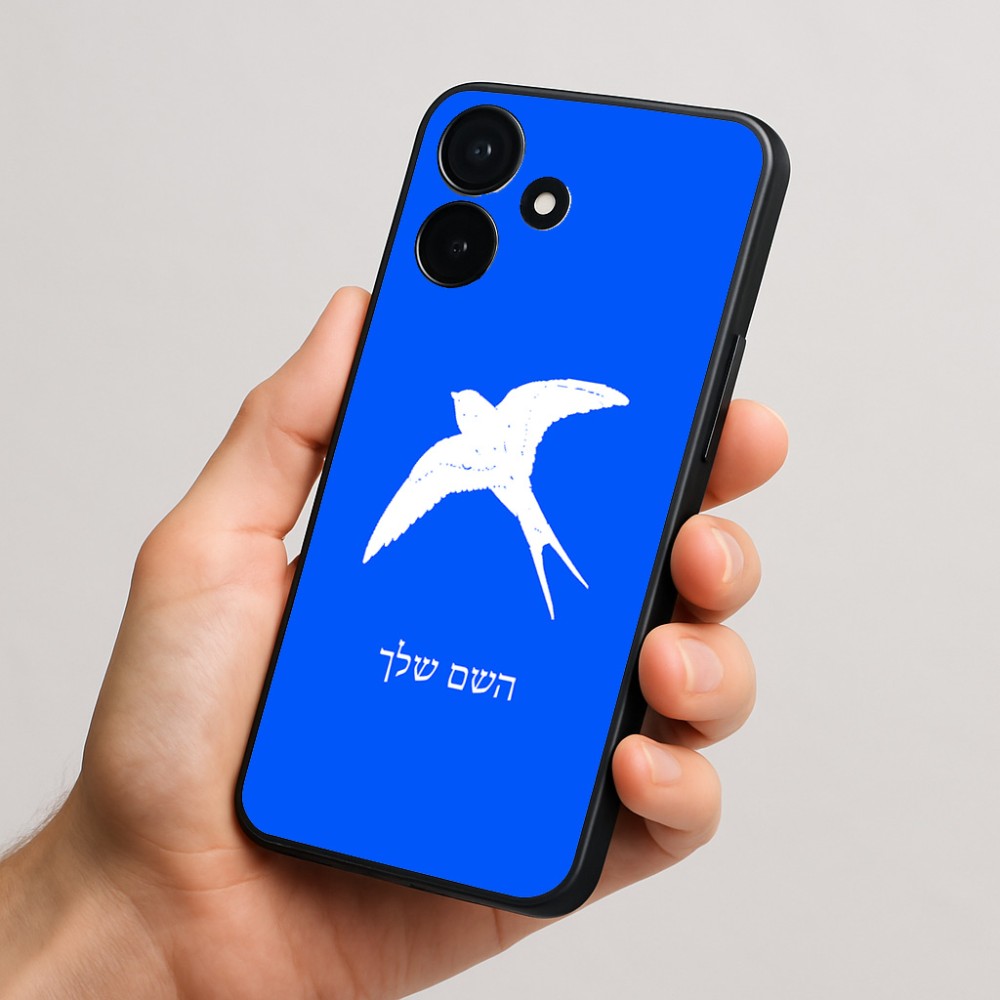 כיסוי בעיצוב אישי עם השם שלך לדגם - Realme P4x 5G בעיצוב לבלוע