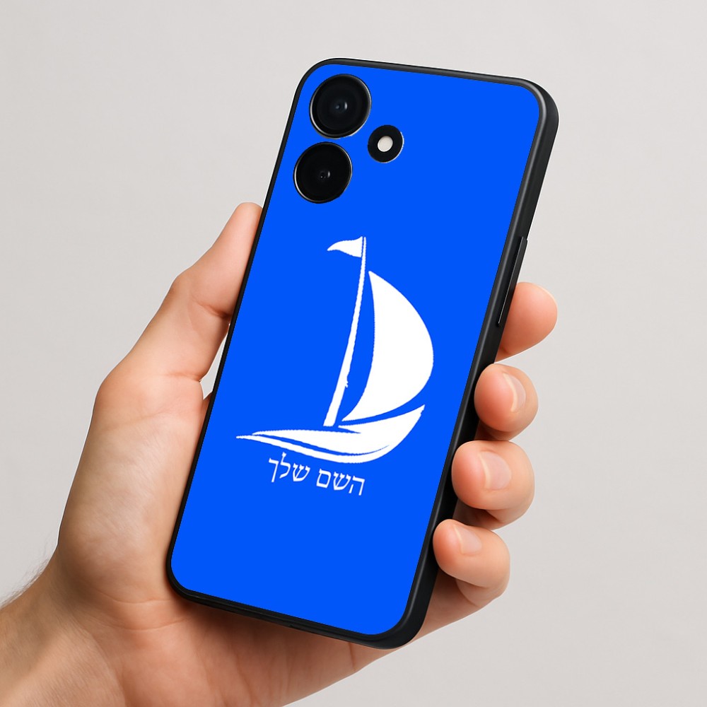 כיסוי בעיצוב אישי עם השם שלך לדגם - Realme P4x 5G בעיצוב סירה