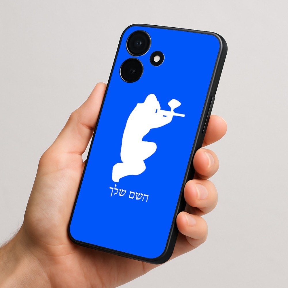 כיסוי בעיצוב אישי עם השם שלך לדגם - Realme P4x 5G בעיצוב שחקן כאב כדור